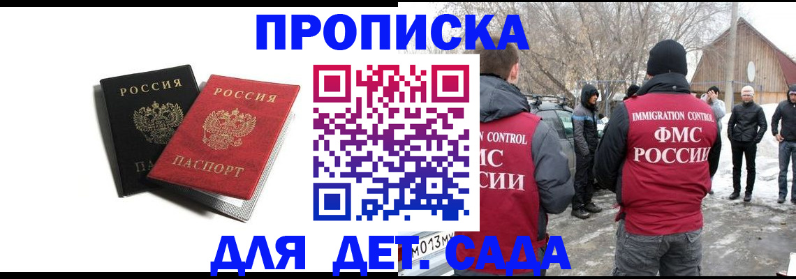 временная регистрация собственник в Великом Устюге