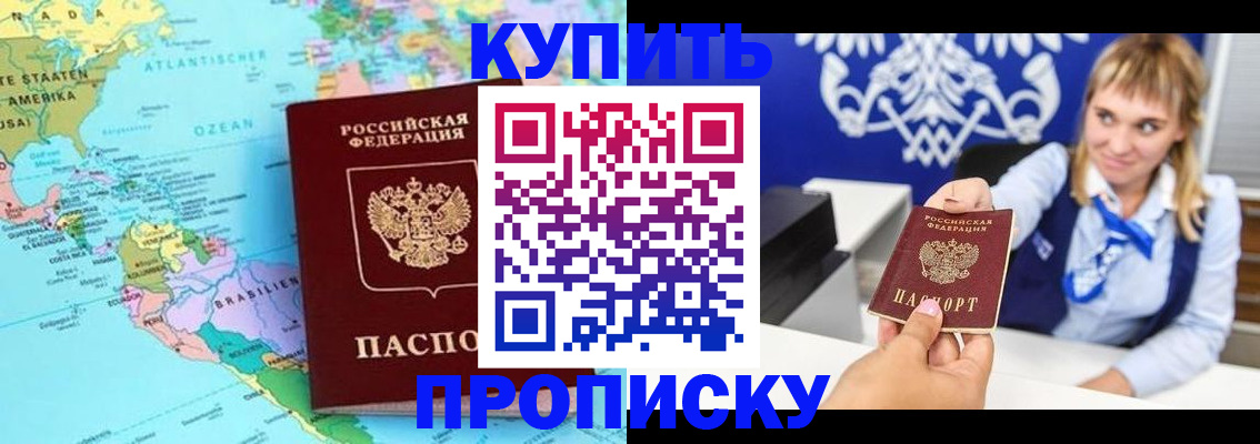 временная регистрация поиск в Великом Устюге