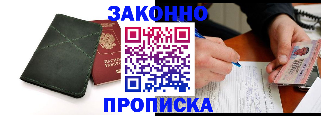 регистрация для школы в Великом Устюге