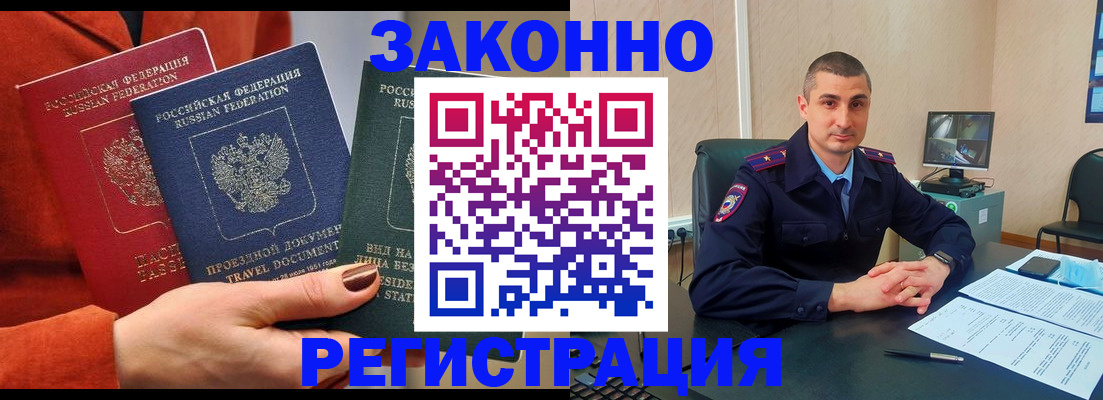 регистрация для дет. сада в Великом Устюге