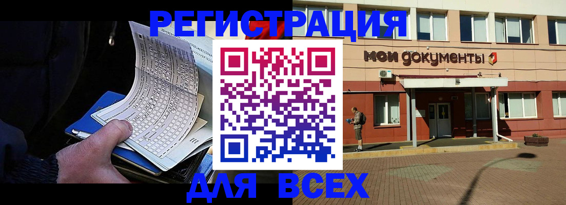 временная регистрация собственник в Великом Устюге