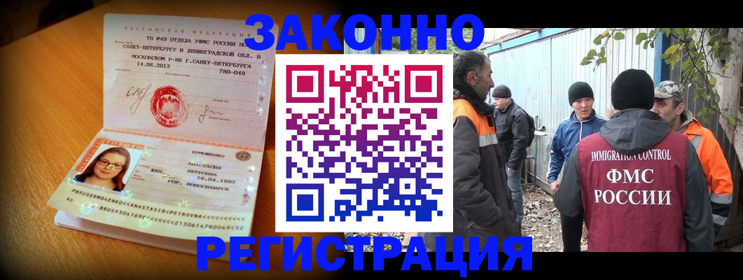 временная регистрация 2025 в Великом Устюге
